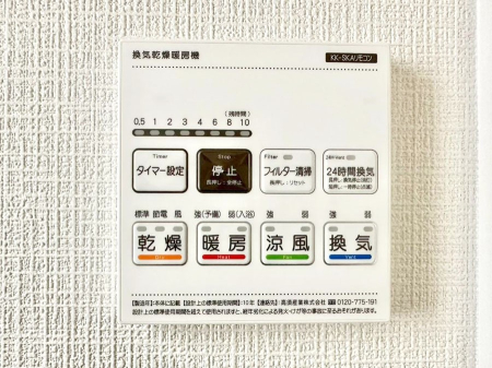 ���̑����� ���������g�[���C�����@�t���Ȃ̂ŁA���V�C���������̂���������S�I