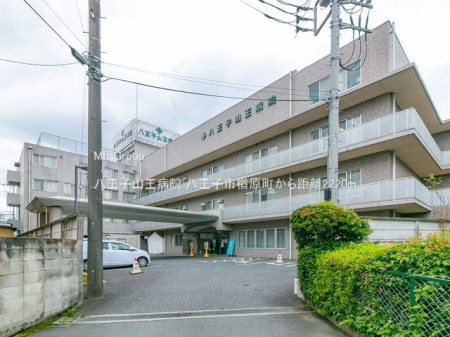 ���ӊ� �a�@ 2220m �����q�R���a�@