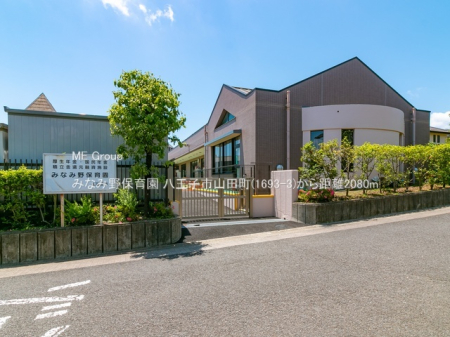 ���ӊ� �c�t���E�ۈ牀 2080m �݂Ȃݖ�ۈ牀