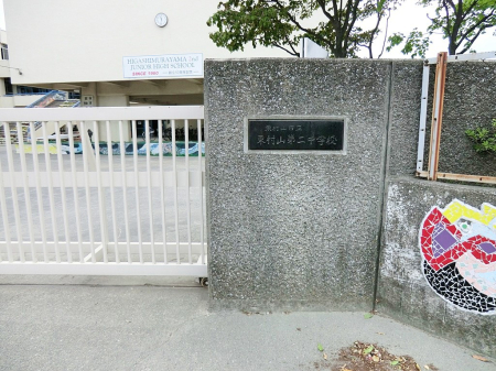 ���ӊ� ���w�Z 850m �����R�s����񒆊w�Z