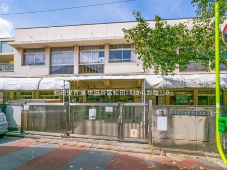 ���ӊ� �c�t���E�ۈ牀 550m ���c�ۈ牀