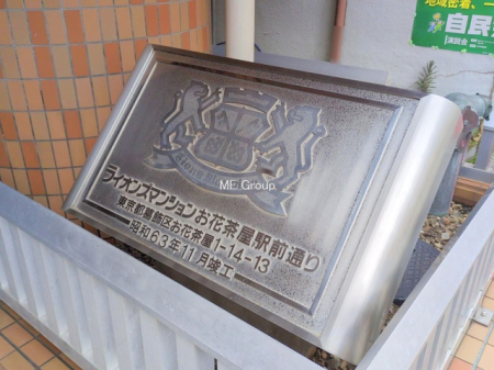 �G���g�����X -