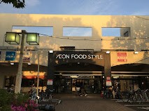 ���ӊ� �V���b�s���O�Z���^�[ 1700m �C�I���t�[�h�X�^�C�������X