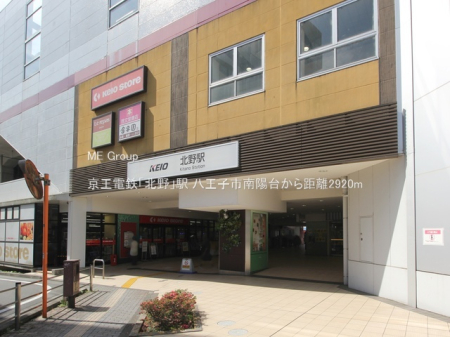 ���ӊ� �w 2920m �����d�S�u�k��v�w