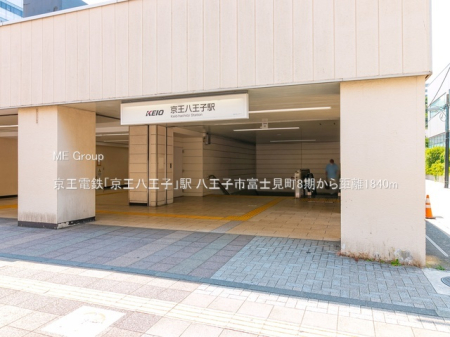 ���ӊ� �w 1840m �����d�S�u���������q�v�w