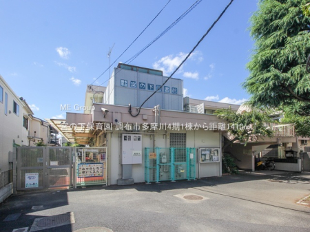 ���ӊ� �c�t���E�ۈ牀 1410m �{�̉��ۈ牀