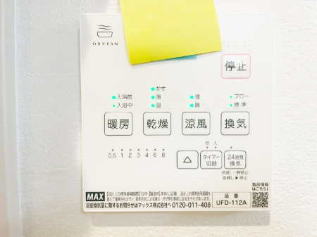 ���̑����� ���������g�[���C�����@�t���Ȃ̂ŁA���V�C���������̂���������S�I