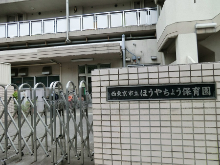 ���ӊ� �c�t���E�ۈ牀 350m �������s���ق��₿�傤�ۈ牀