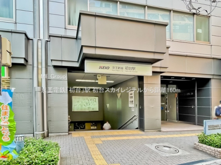 ���ӊ� �w 160m �����d�S�u����v�w