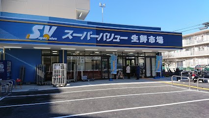 ���ӊ� �X�[�p�[ 408m �X�[�p�[�o�����[��Y�a�X