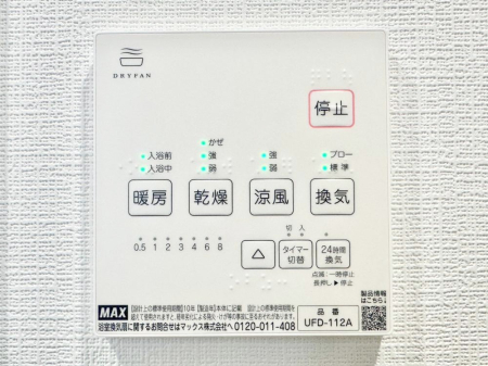 ���̑����� ���������g�[���C�����@�t���Ȃ̂ŁA���V�C���������̂���������S�I