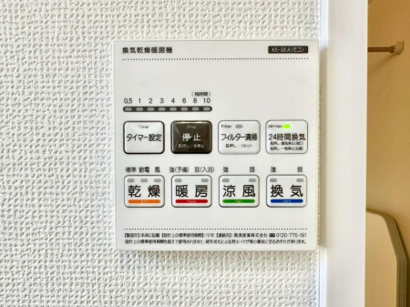 ���̑����� ���������g�[���C�����@�t���Ȃ̂ŁA���V�C���������̂���������S�I