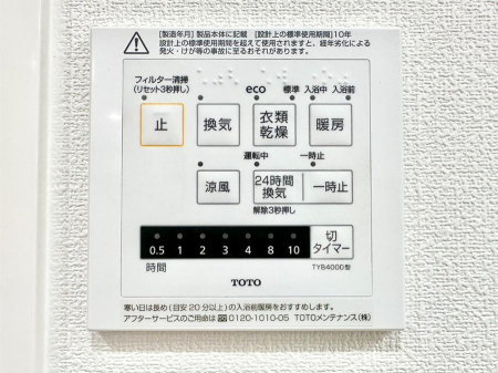 ���̑����� ���������g�[���C�����@�t���Ȃ̂ŁA���V�C���������̂���������S�I