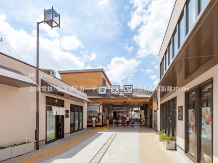 ���ӊ� �w 1040m �����d�S�u�Ė��v�w