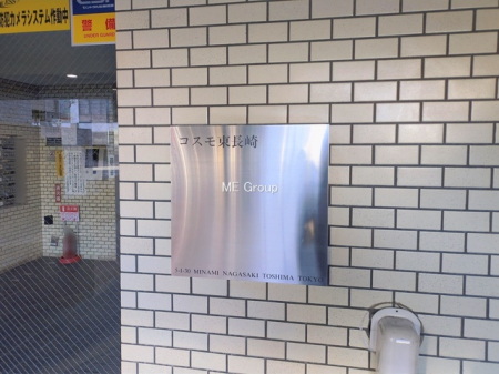 �G���g�����X -