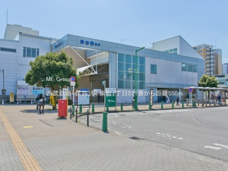 ���ӊ� �w 550m �����S���u�ےJ�v�w