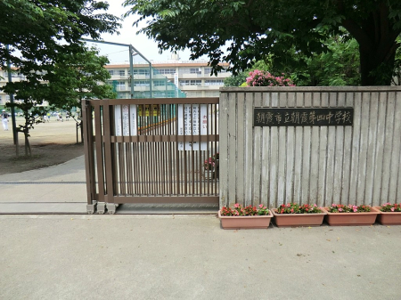 ���ӊ� ���w�Z 1300m �����s��������l���w�Z