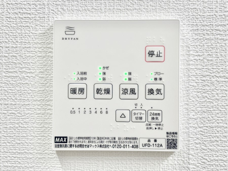 ���̑����� ���������g�[���C�����@�t���Ȃ̂ŁA���V�C���������̂���������S�I