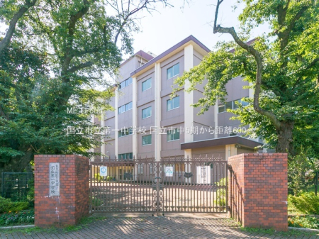 ���ӊ� ���w�Z 600m �����s����ꒆ�w�Z