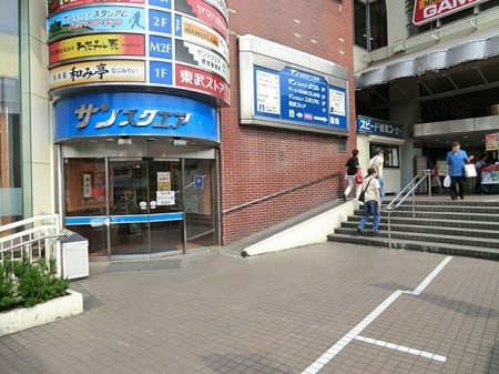 ���ӊ� �X�[�p�[ 400m �����X�g�A���q�X