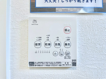 ���̑����� ���������g�[���C�����@�t���Ȃ̂ŁA���V�C���������̂���������S�I