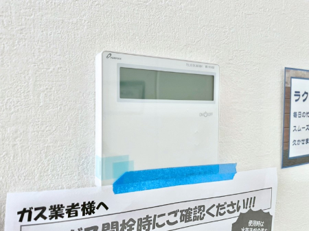 ���̑����� ���g�[�t���œ~���|�J�|�J�B���Ƒ��̌e���̃X�y�[�X�ɂȂ�܂��ˁB