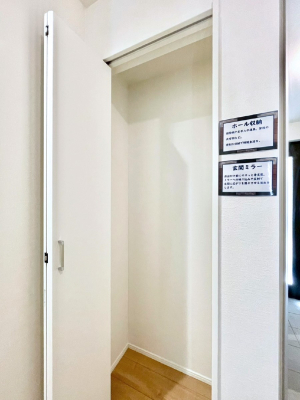 ���[ 1�K�L�����[�B���p�i�̃X�g�b�N��|���@�Ȃǂ̑|���p��̎��[�ꏊ��