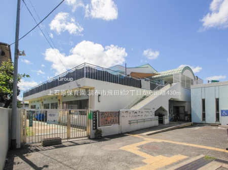 ���ӊ� �c�t���E�ۈ牀 430m ��Ό��ۈ牀