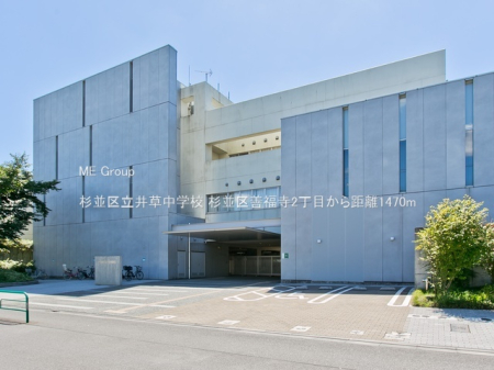 ���ӊ� ���w�Z 1470m �����旧�䑐���w�Z