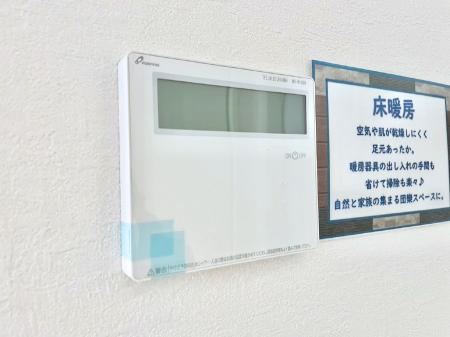 ���̑����� ���g�[�t���œ~���|�J�|�J�B���Ƒ��̌e���̃X�y�[�X�ɂȂ�܂��ˁB