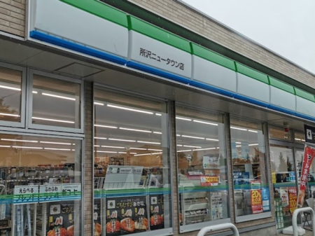 ���ӊ� �R���r�j 400m �t�@�~���[�}�[�g ����j���[�^�E���X