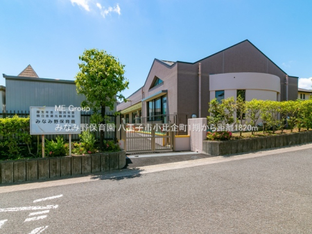 ���ӊ� �c�t���E�ۈ牀 1820m �݂Ȃݖ�ۈ牀