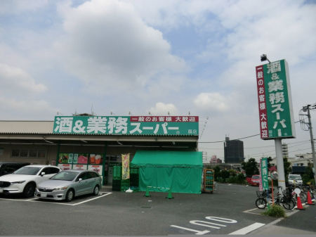 ���ӊ� �X�[�p�[ 200m �Ɩ��X�[�p�[ ��X