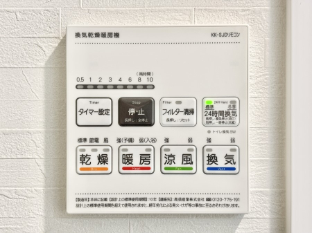 ���̑����� ���������g�[���C�����@�t���Ȃ̂ŁA���V�C���������̂���������S�I