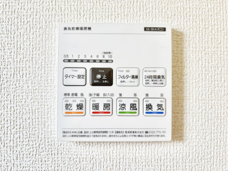 ���̑����� ���������g�[���C�����@�t���Ȃ̂ŁA���V�C���������̂���������S�I