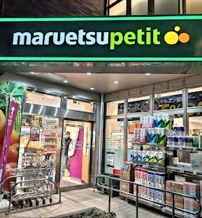 ���ӊ� �X�[�p�[ 600m �}���G�c �v�` �������w�O�X