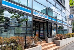 ���ӊ� �R���r�j 600m ���[�\�� �������񒚖ړX