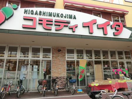 ���ӊ� �X�[�p�[ 1300m �R���f�B�C�C�_�������X