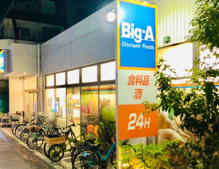 ���ӊ� �X�[�p�[ 600m �r�b�O�E�G�[�n�c�����X