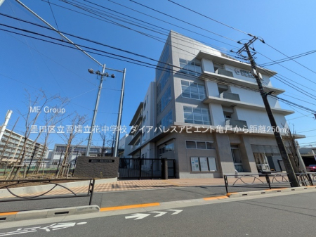 ���ӊ� ���w�Z 250m �n�c�旧��ڗ��Ԓ��w�Z