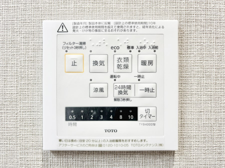 ���̑����� ���������g�[���C�����@�t���Ȃ̂ŁA���V�C���������̂���������S�I