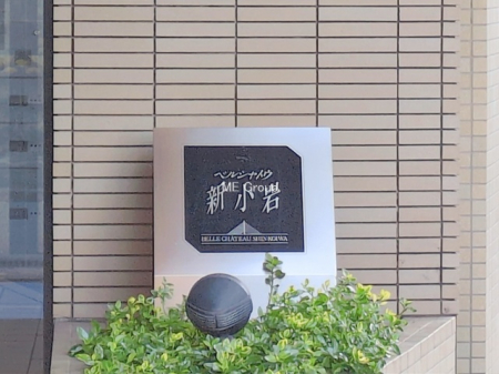 �G���g�����X -