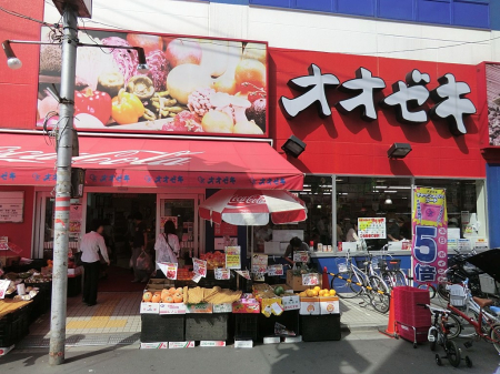 ���ӊ� �X�[�p�[ 900m �I�I�[�L���k��X