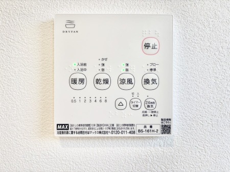 ���̑����� ���������g�[���C�����@�t���Ȃ̂ŁA���V�C���������̂���������S�I