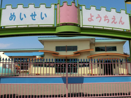 ���ӊ� �c�t���E�ۈ牀 700m �����c�t��