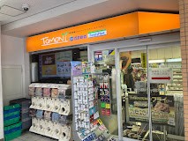 ���ӊ� �R���r�j 140m �g���j�[�����V�h�w�k���X