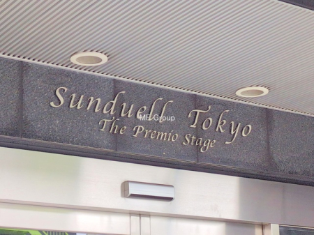 �G���g�����X -