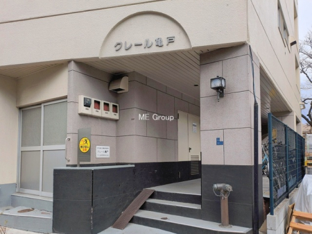 �G���g�����X -