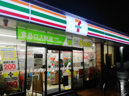 ���ӊ� �R���r�j 100m �Z�u��-�C���u�� ������O�����T���ړX