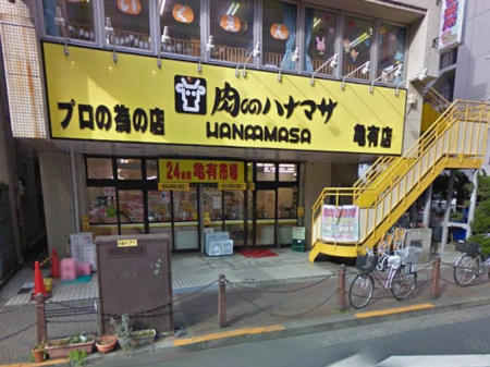 ���ӊ� �X�[�p�[ 700m ���̃n�i�}�T �T�L�X